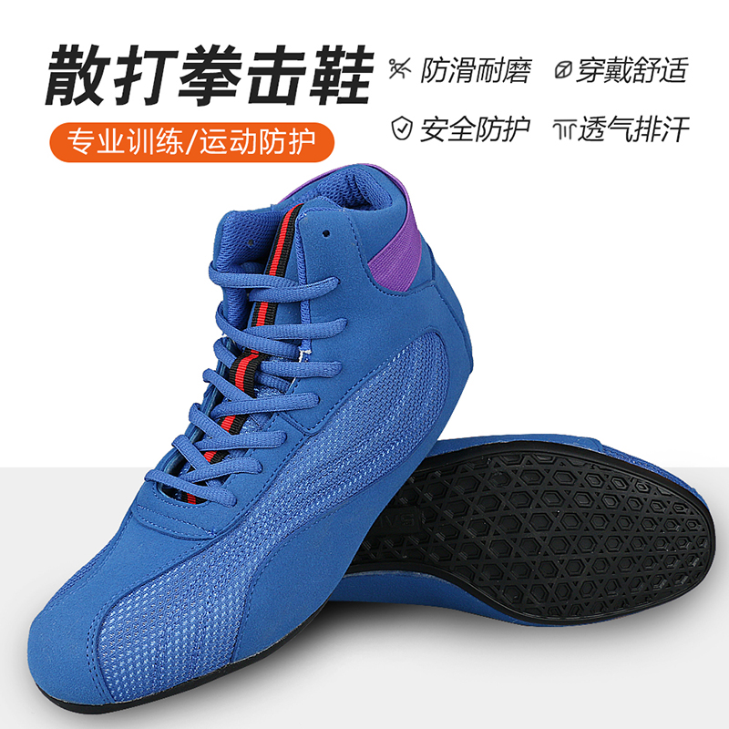 Professional Boxing Shoes Men  - Women'S Shoes Weightlifting recension och pris