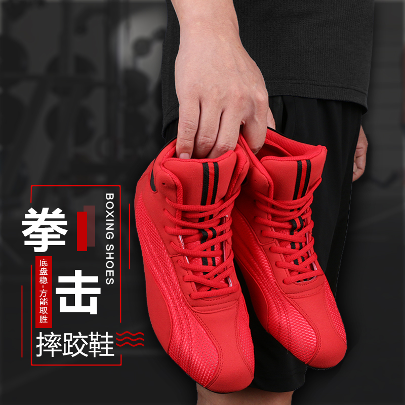 Professional Boxing Shoes Men  - Women'S Shoes Weightlifting recension och pris